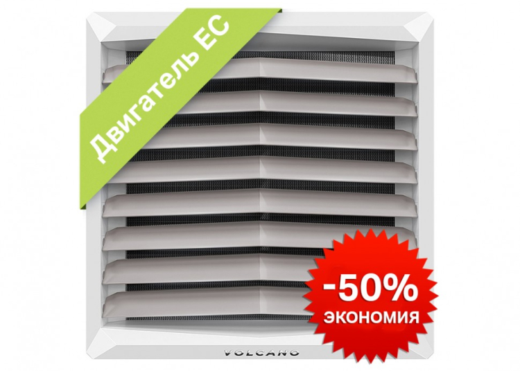 Водяной тепловентилятор Volcano VR Mini EC