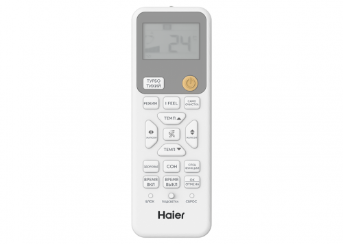 Настенный кондиционер Haier AS20HPL2HRA / 1U20HPL1FRA