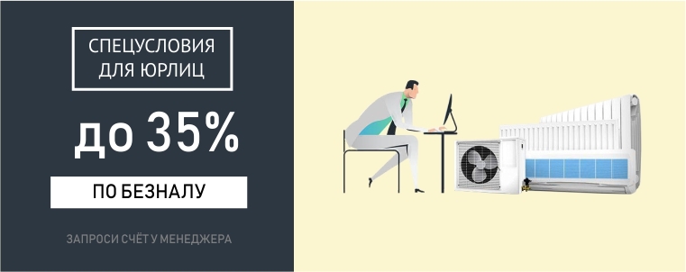 Промокод VOZDUH